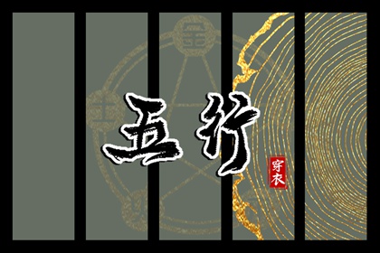 择吉黄历每日宜忌|择吉老黄历皇历|搬家择吉日