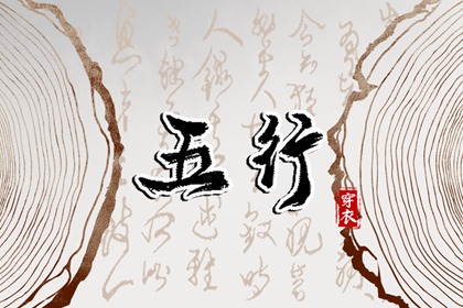 择吉日历_择吉老皇历_开业择吉日