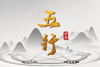 黄道吉日查询,黄历万年历黄道吉日,黄道吉日万年历大全
