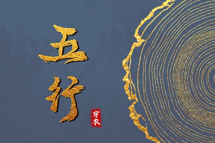 择吉黄历,择吉日查询,择吉皇历