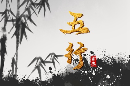 择吉黄历每日宜忌|择吉老皇历|结婚择吉日
