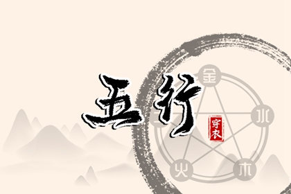 万年历_万年历黄道吉日查询_万年历农历查询
