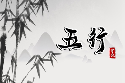 黄道吉日查询,黄历万年历黄道吉日,黄道吉日万年历大全