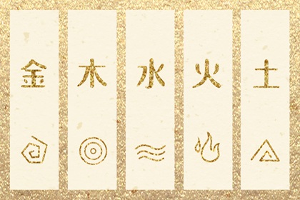 黄历择吉 择吉老皇历 开业择吉日